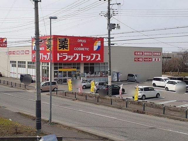 近くのドラッグトップス 村上肴町店まで400m（徒歩5分）