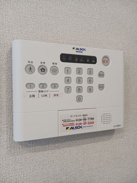 セキュリティ