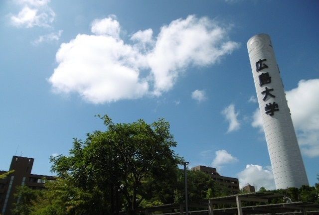 近くの広島大学まで2,800m(徒歩35分)