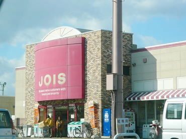 近くのジョイス　龍ケ馬場店まで600m（徒歩8分）