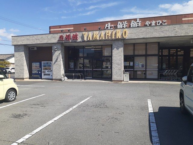 近くの生鮮館やまひこまで420m（徒歩6分）