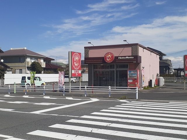 近くのほっともっと弥富店まで350m（徒歩5分）
