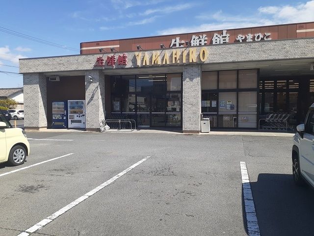 近くの生鮮館やまひこまで420m（徒歩6分）