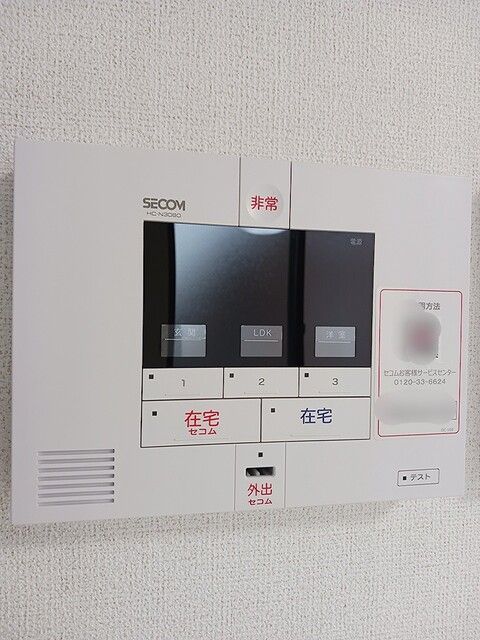 セキュリティ