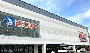 近くのスーパーまで400m（徒歩5分）