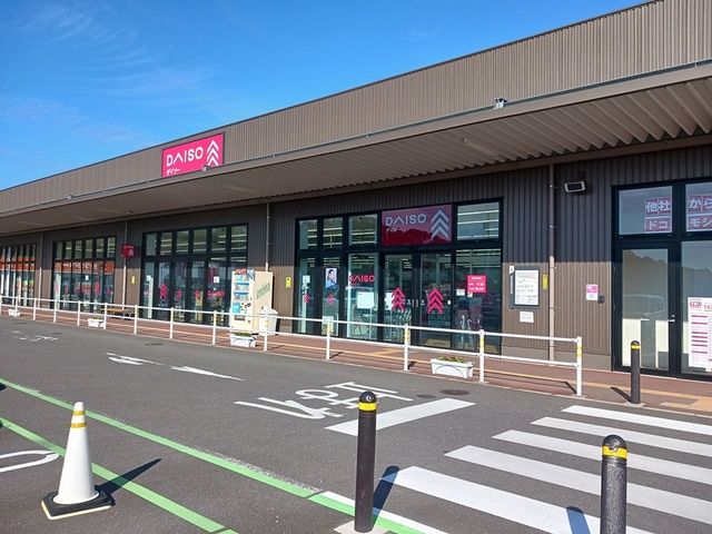 近くのダイソーイオンタウン西部台まで750m（徒歩10分）