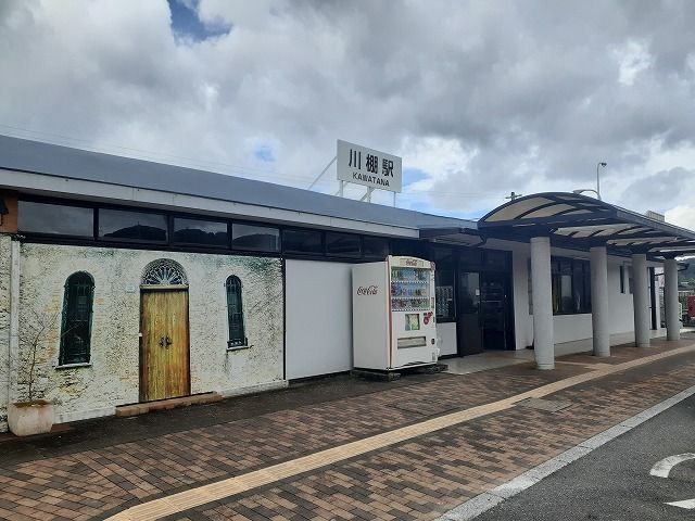 近くの川棚駅まで2,900m（徒歩37分）