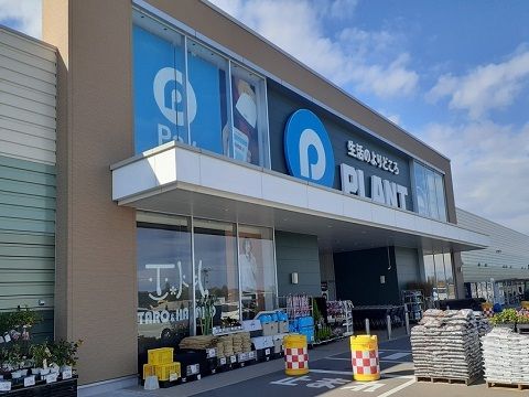 近くのスーパーまで300m（徒歩4分）