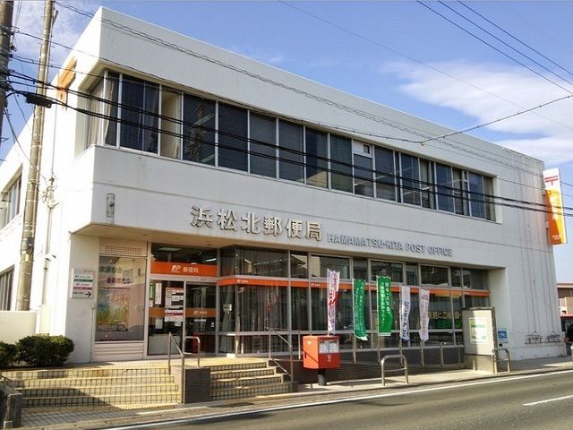 近くの浜松北郵便局まで600m(徒歩8分)