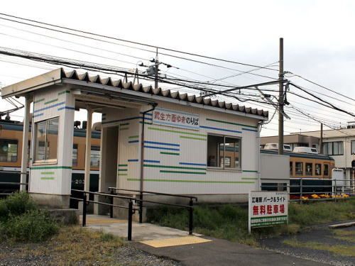 近くの江端駅まで280m（徒歩4分）