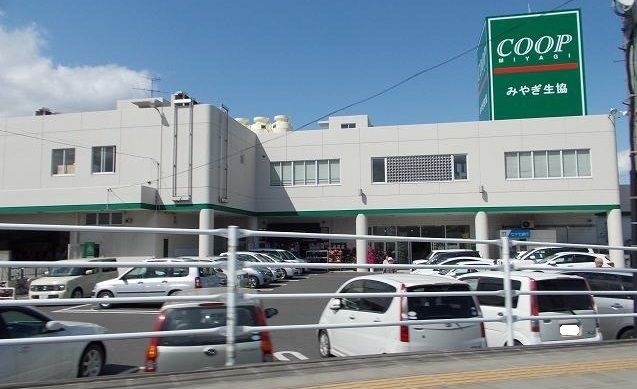 近くのスーパーまで1,200m（徒歩15分）