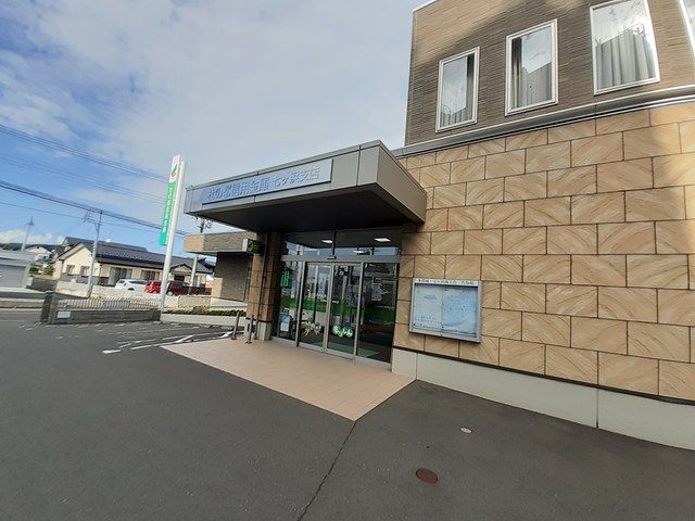 近くの銀行まで250m（徒歩4分）