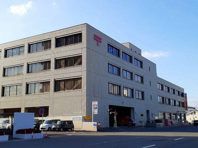 近くの郵便局まで690m（徒歩9分）