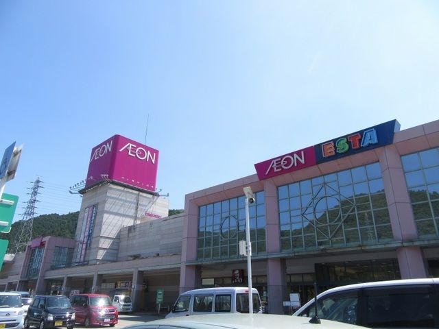 近くのイオン和田山店まで350m(徒歩5分)