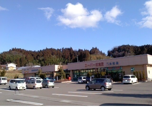 近くのスーパー鎌倉屋まで1,400m(徒歩18分)