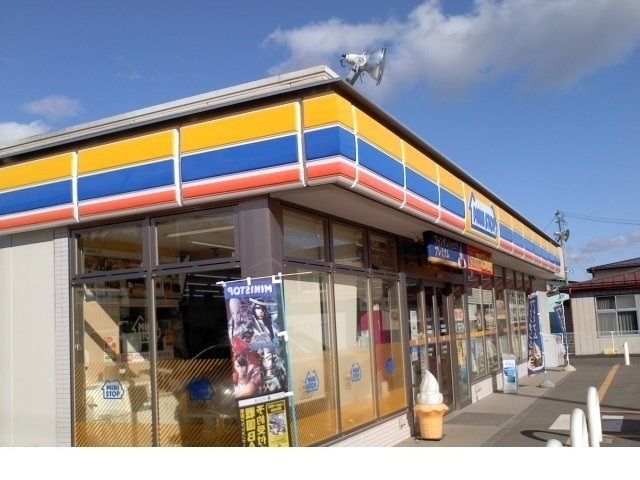 近くのミニストップ二本松郭内店まで600m(徒歩8分)
