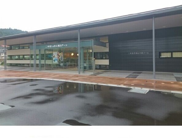 近くの二本松市城山市民プールまで850m(徒歩11分)