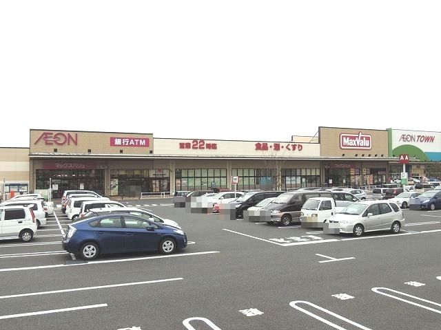 近くのイオンタウン木更津請西店まで2,000m(徒歩25分)