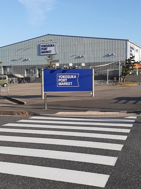 近くのいちごポートマーケットまで336m(徒歩5分)