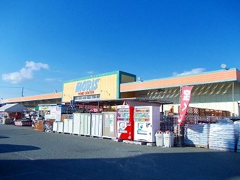 近くのホームセンターまで750m（徒歩10分）