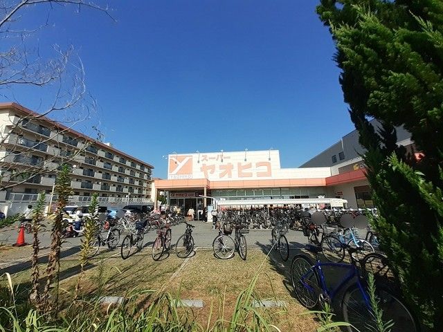 近くのヤオヒコ柏原店様まで560m(徒歩7分)
