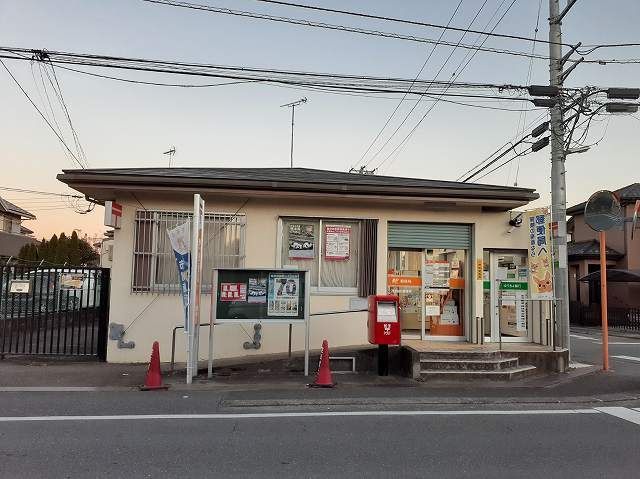 近くの茂原緑町郵便局まで150m（徒歩2分）