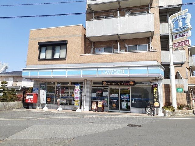 近くのローソン増尾8丁目店まで650m(徒歩9分)