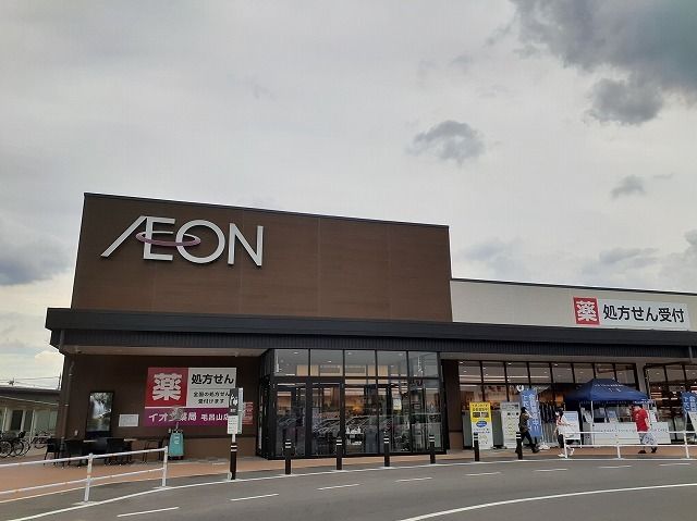 近くのイオンスタイル毛呂山まで80m（徒歩1分）