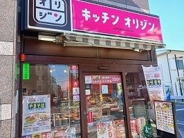 近くの飲食店まで450m（徒歩6分）