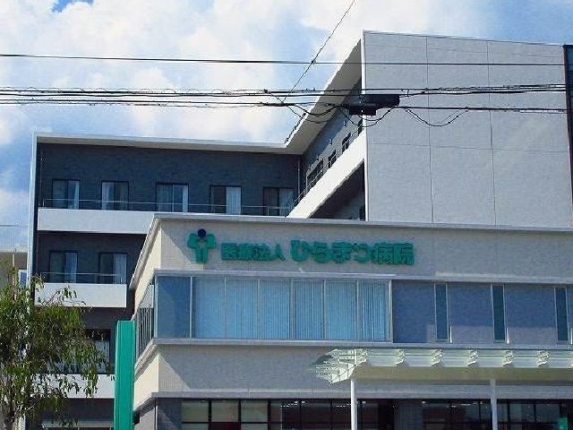 近くのひらまつ病院まで3,200m（徒歩40分）