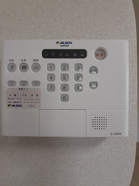 セキュリティ