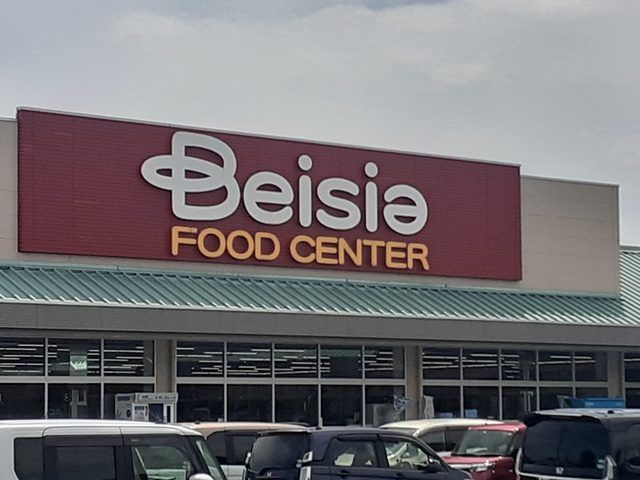 近くのベイシアあかぼりモール店まで270m（徒歩4分）