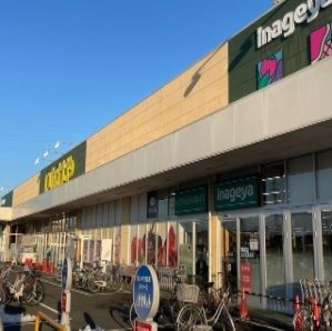 近くのいなげやまで500m（徒歩7分）