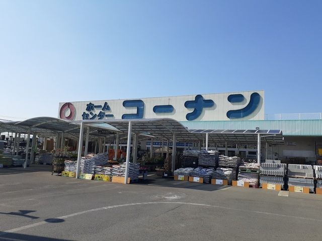 近くのコーナン北条店様まで1,300m（徒歩17分）