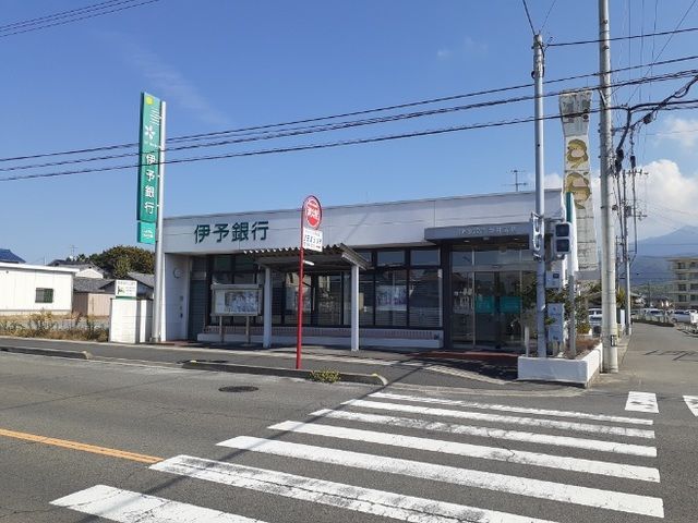 近くの伊予銀行粟井支店様まで1,200m（徒歩15分）