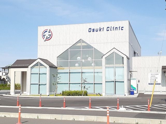 近くのおおすきクリニックまで750m(徒歩10分)