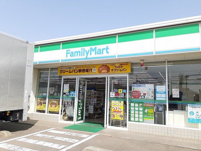 近くのファミリーマート土浦中村東店まで700m(徒歩9分)