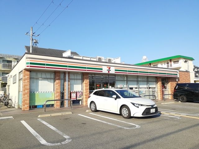 近くのセブンイレブン 伊丹瑞ケ丘店まで300m(徒歩4分)