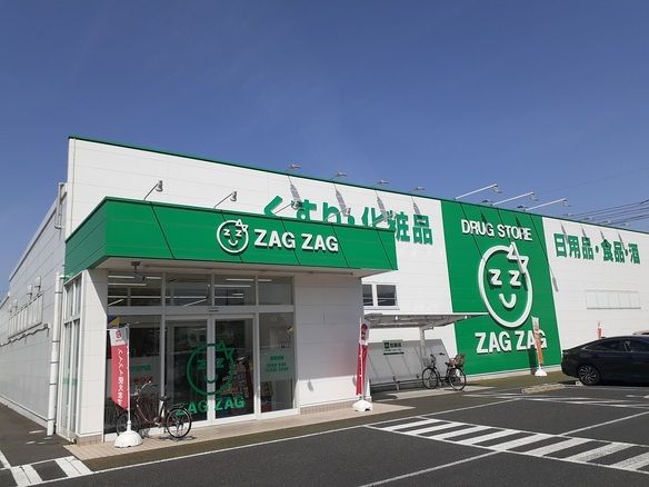 近くのドラッグストアまで900m（徒歩12分）