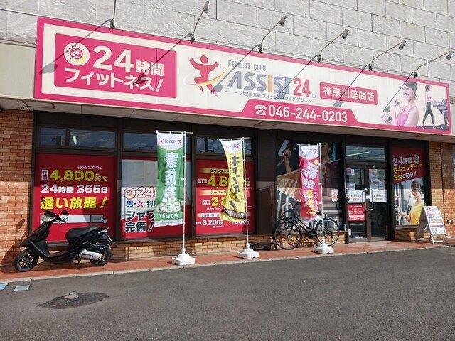 近くの施設まで239m（徒歩3分）