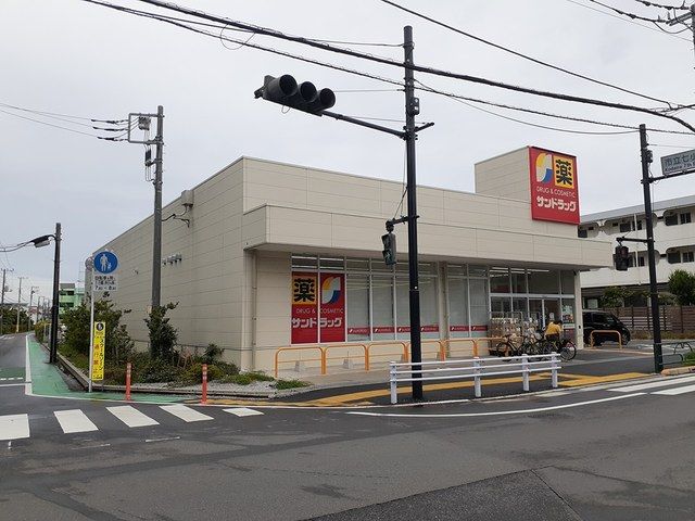 近くのサンドラッグまで450m（徒歩6分）