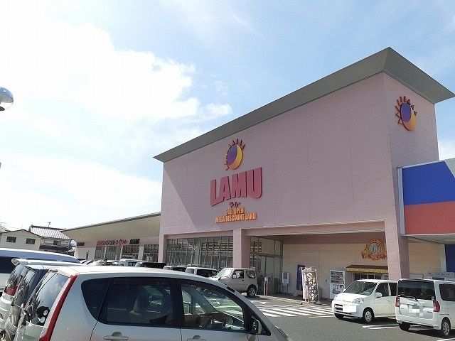 近くのラ・ムー 倉吉南店まで1,600m(徒歩20分)