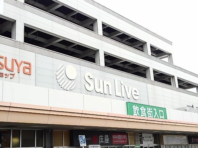 近くのサンリブくりえいと宗像まで2,300m（徒歩29分）