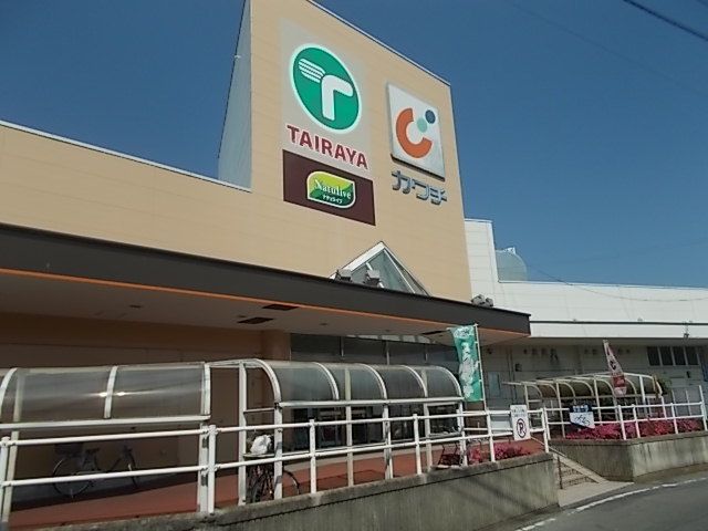 近くのTAIRAYA 浜田店まで900m(徒歩12分)