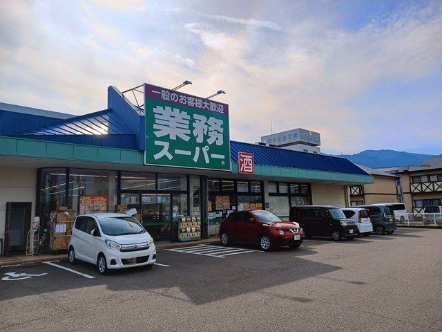 近くのスーパーまで1,606m（徒歩21分）