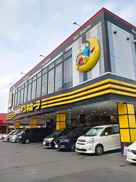 近くのドン・キホーテ 新宿明治通り店まで396m（徒歩5分）