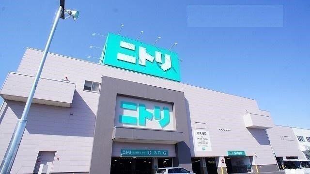 近くのニトリ熊谷店まで250m（徒歩4分）