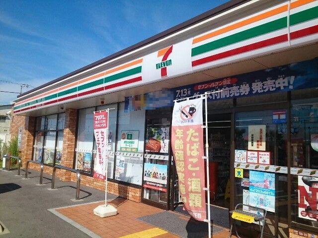 近くのコンビニまで600m（徒歩8分）