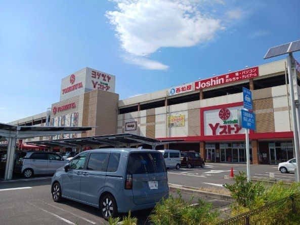近くのヨシヅヤJR蟹江駅前店まで1,400m(徒歩18分)