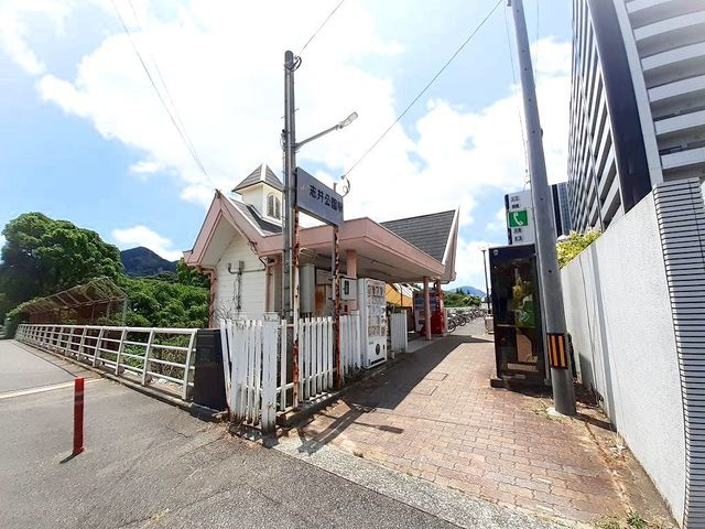 近くのＪＲ志井公園駅まで700m（徒歩9分）